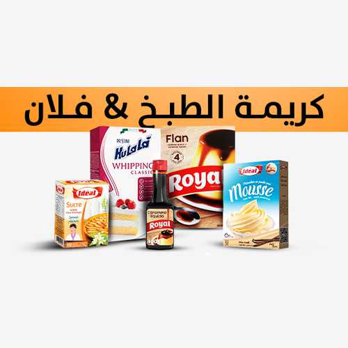 Crème de Cuisson, Flan